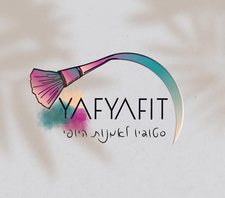 YAFYAFIT סטודיו לאמנות היופי - עיצוב לוגו