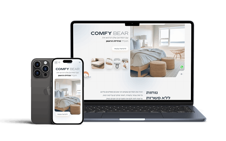 מסכים להירו